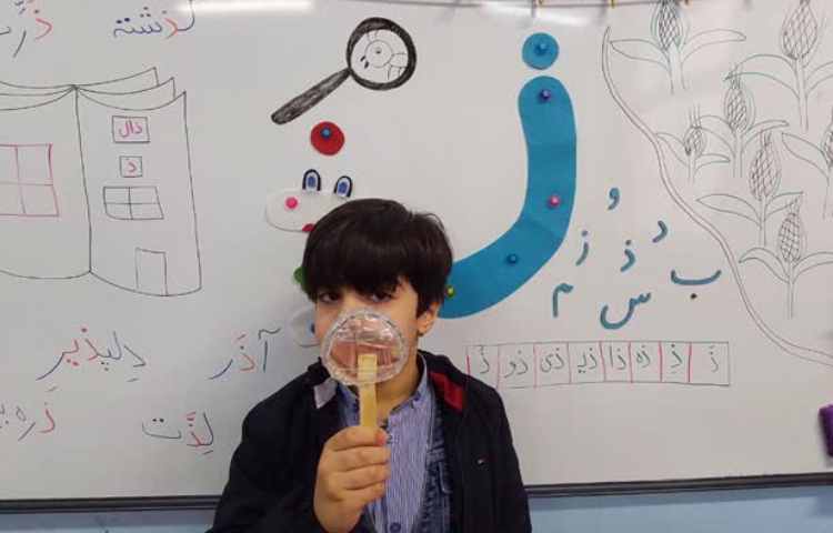 تدریس نشانه ی ذ با ایجاد انگیزه ی ساخت ذره بین 5