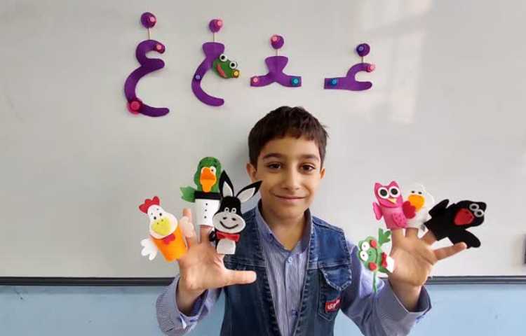 تدریس نشانه ی غ 2