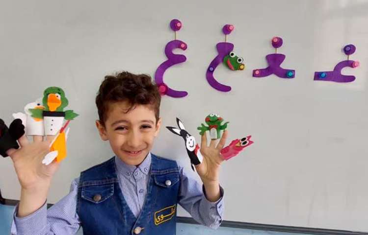 تدریس نشانه ی غ 3