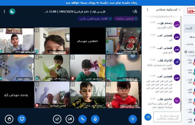 :تدریس نشانه ی (ف مثل فرفره) 4
