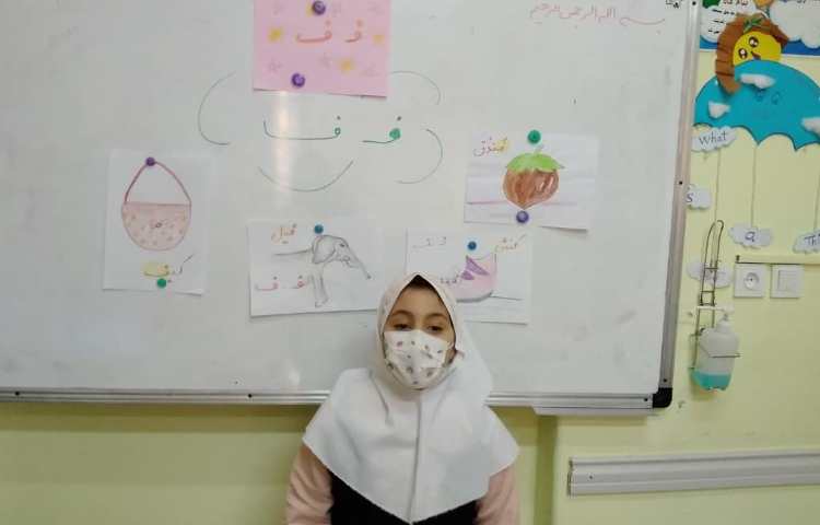 تدریس نشانه ی ( ف ) 2