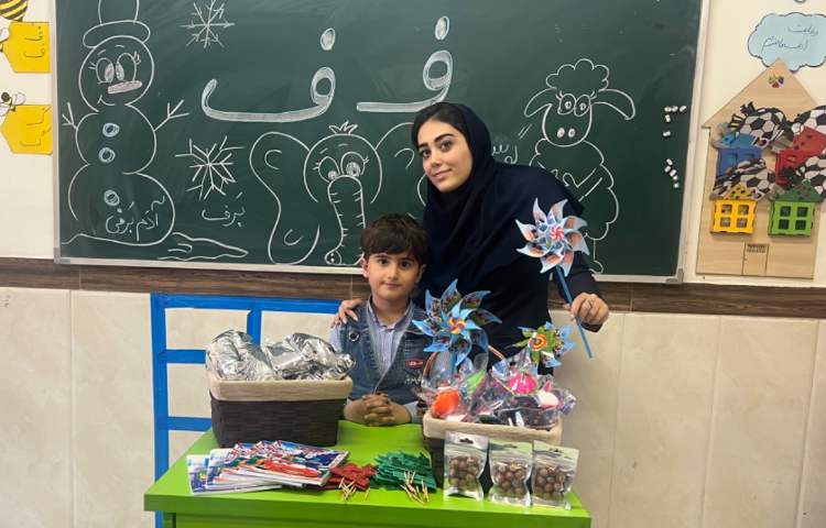 تدریس نشانه‌ی (ف)