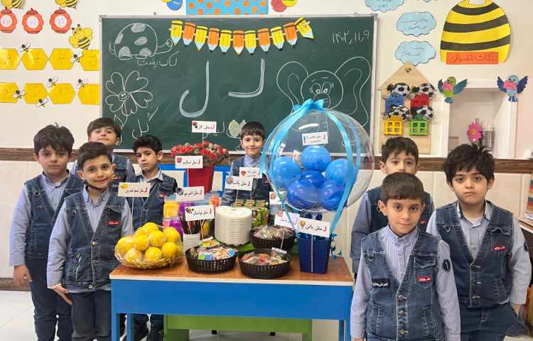 تدریس نشانه‌ی (لام) 3