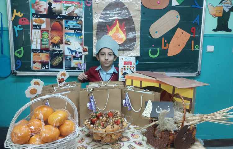 تدریس نشانه ی ن ن