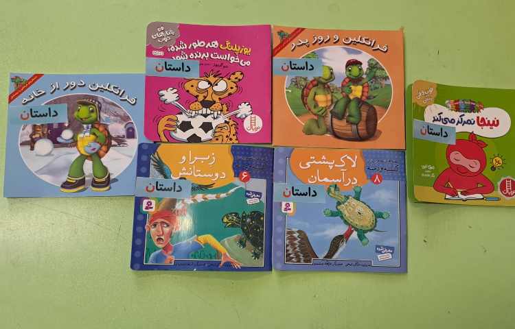 تدریس نشانه‌ی ن 1