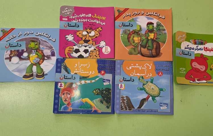 تدریس نشانه‌ی ن 2