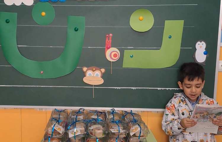 تدریس نشانه‌ی ن 2