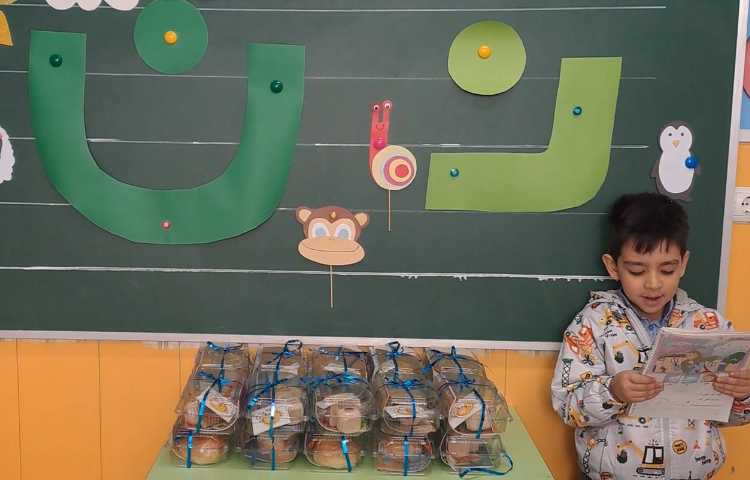 تدریس نشانه‌ی ن