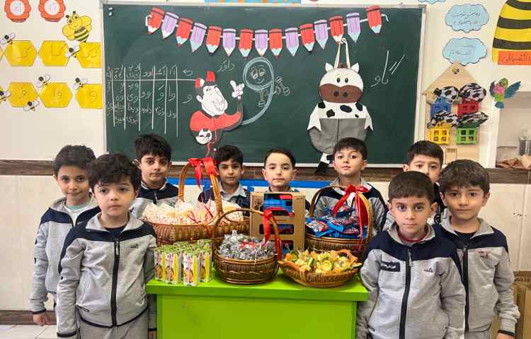 تدریس نشانه‌ی "واو" 2