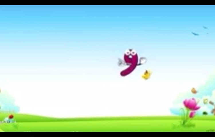 تدریس نشانه‌ی (واو)