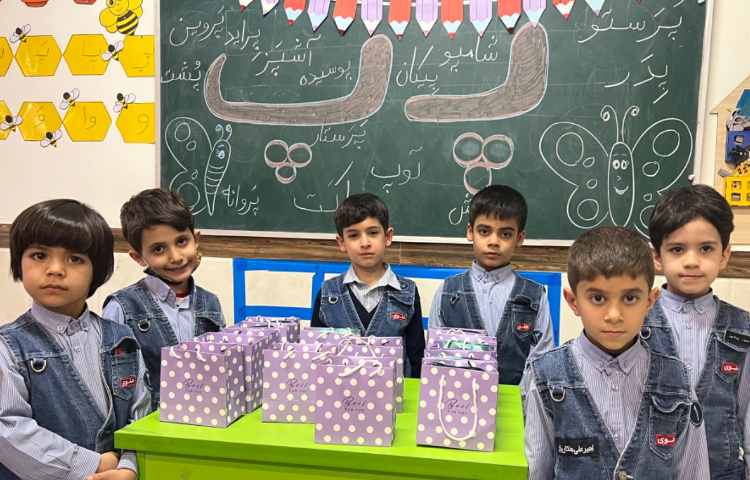 تدریس نشانه‌ی (پ) 1