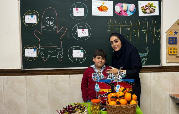 تدریس نشانه‌ی ( پ ) 1