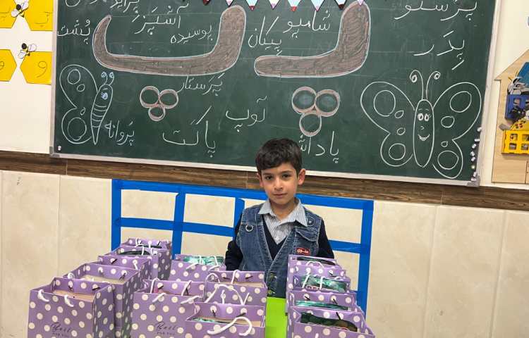 تدریس نشانه‌ی (پ) 2