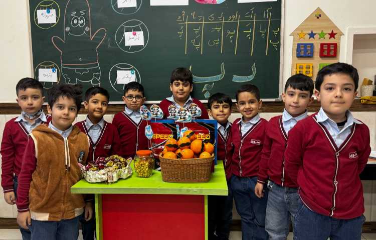 تدریس نشانه‌ی ( پ ) 2