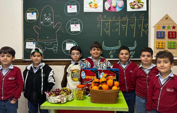 تدریس نشانه‌ی ( پ ) 3