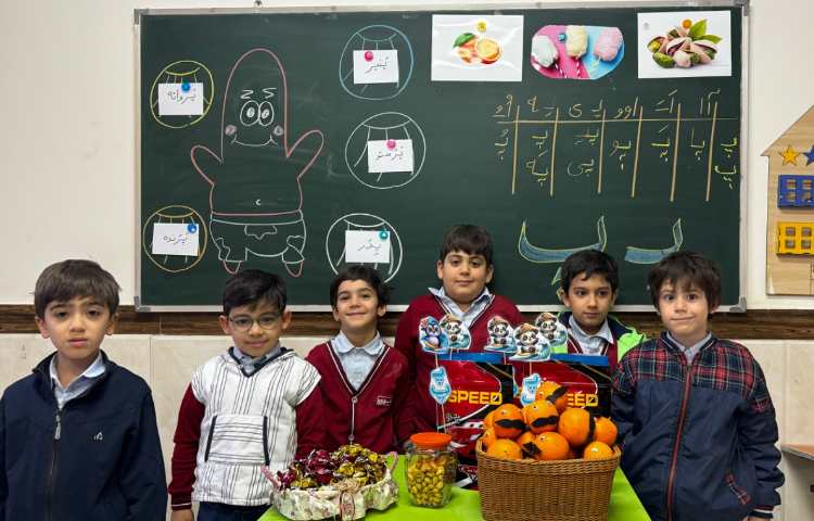 تدریس نشانه‌ی ( پ ) 4