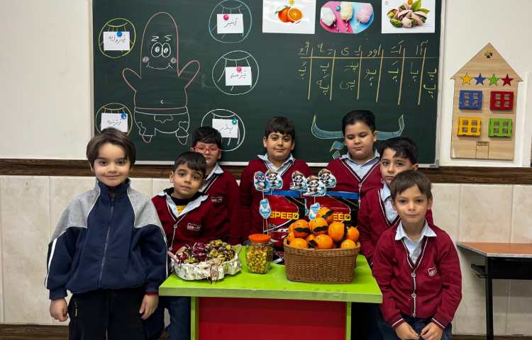 تدریس نشانه‌ی ( پ ) 5