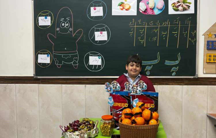 تدریس نشانه‌ی ( پ )