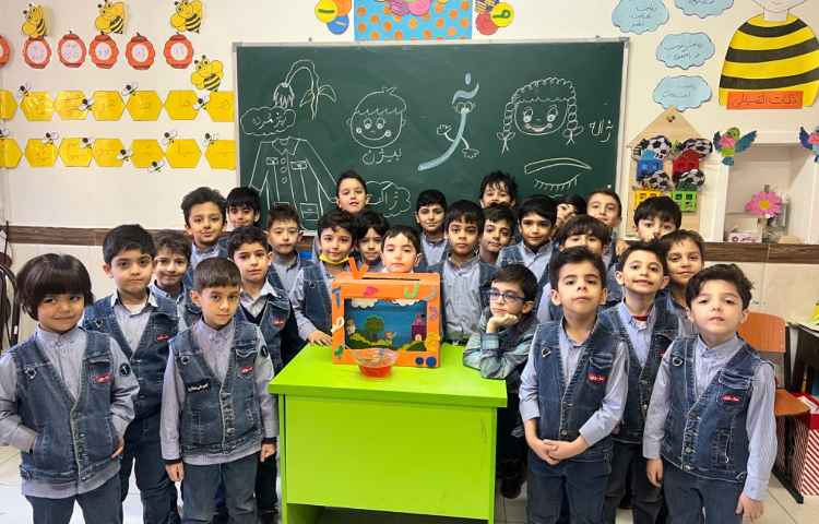 تدریس نشانه‌ی ژ (درست کردن ژله) 1