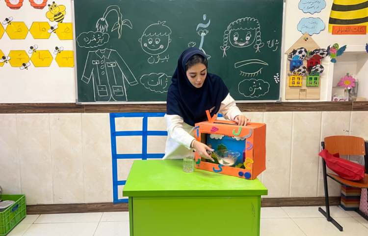 تدریس نشانه‌ی ژ (درست کردن ژله) 3