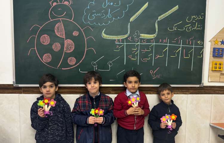تدریس نشانه‌ی (ک) به همراه کاردستی دسته گل برای روز مادر 1