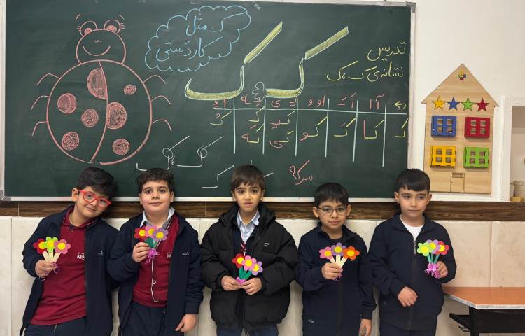 تدریس نشانه‌ی (ک) به همراه کاردستی دسته گل برای روز مادر