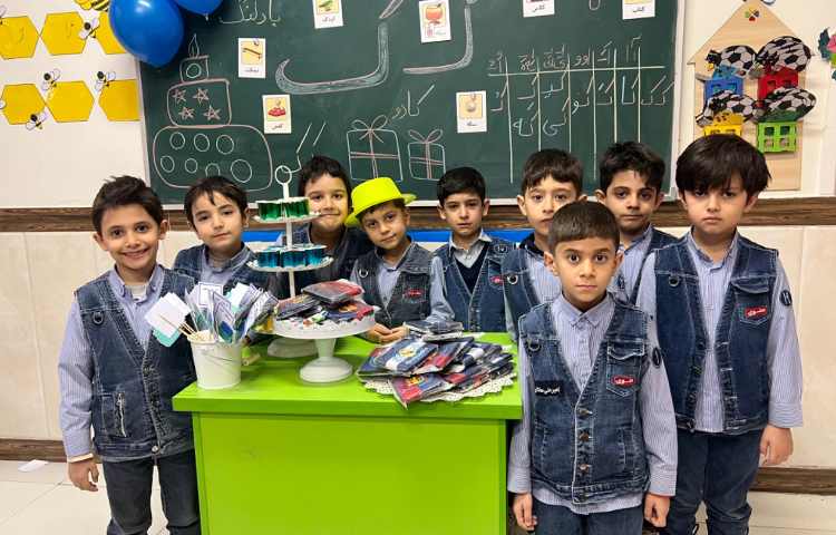 تدریس نشانه‌ی (ک) 1