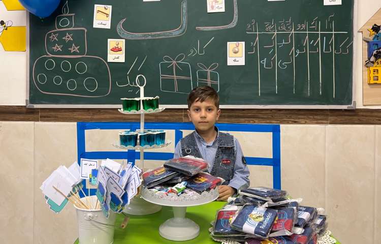 تدریس نشانه‌ی (ک) 2