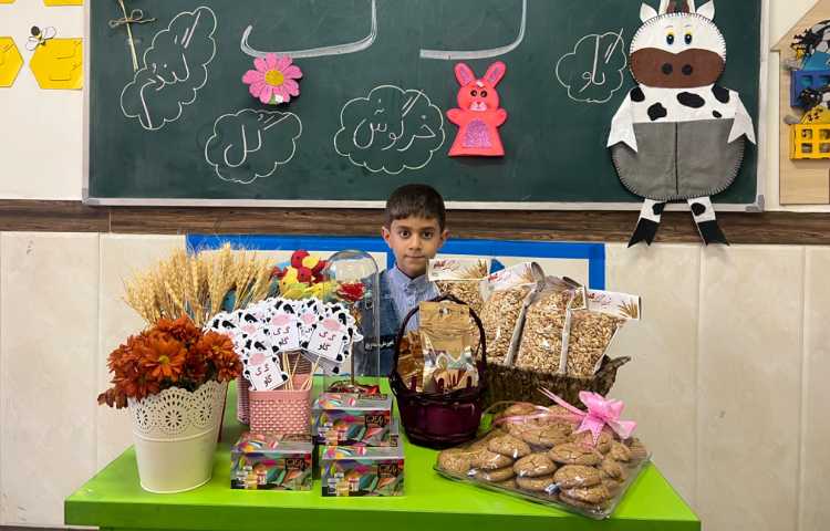 تدریس نشانه‌ی (گ) 1