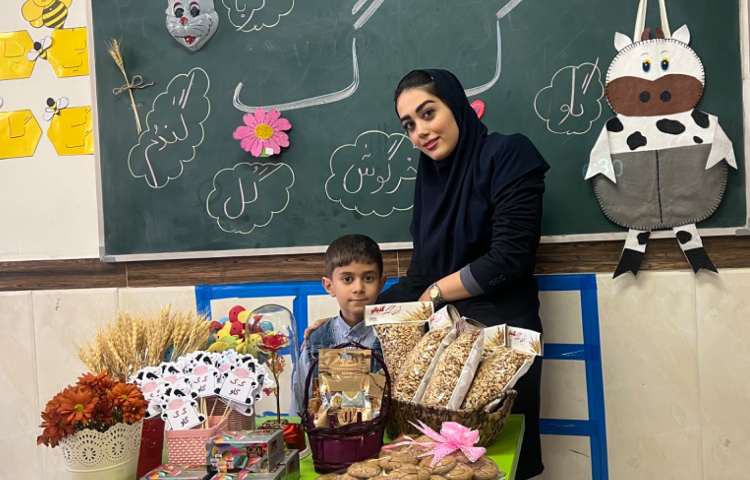 تدریس نشانه‌ی (گ)