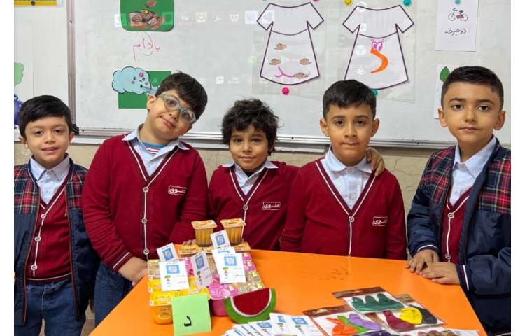 تدریس نشانه ی یک شکلی د 4