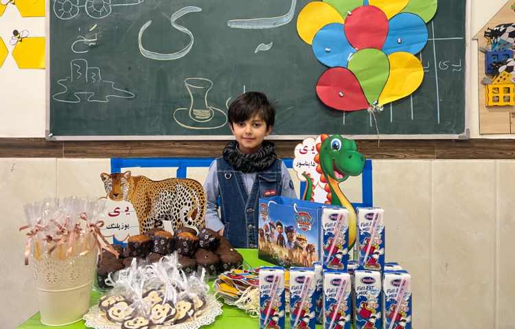 تدریس نشانه‌ی (ی) 1