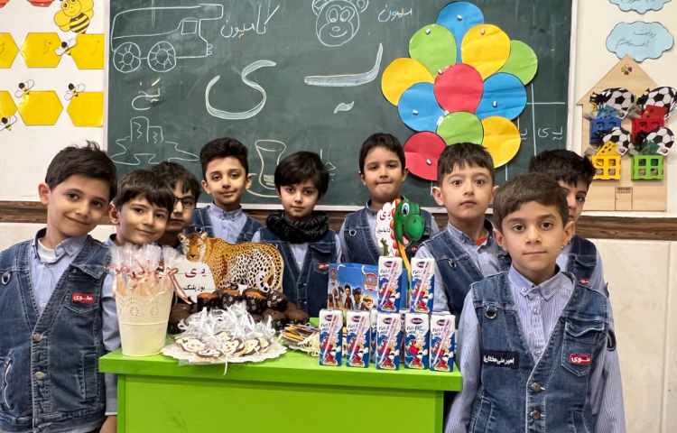 تدریس نشانه‌ی (ی) 2