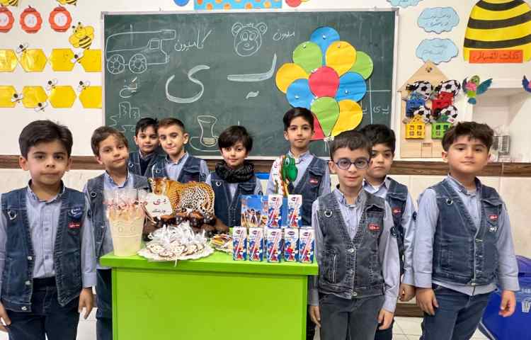 تدریس نشانه‌ی (ی) 3