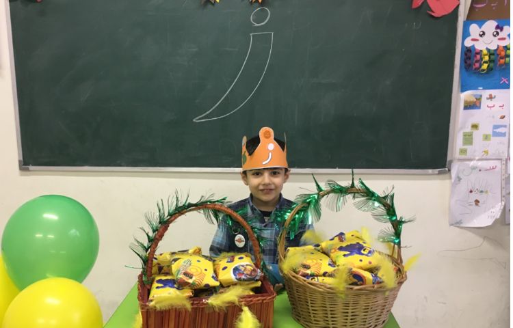 تدریس نشان (ز) 1