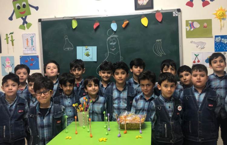 تدریس نشان (ز) 2