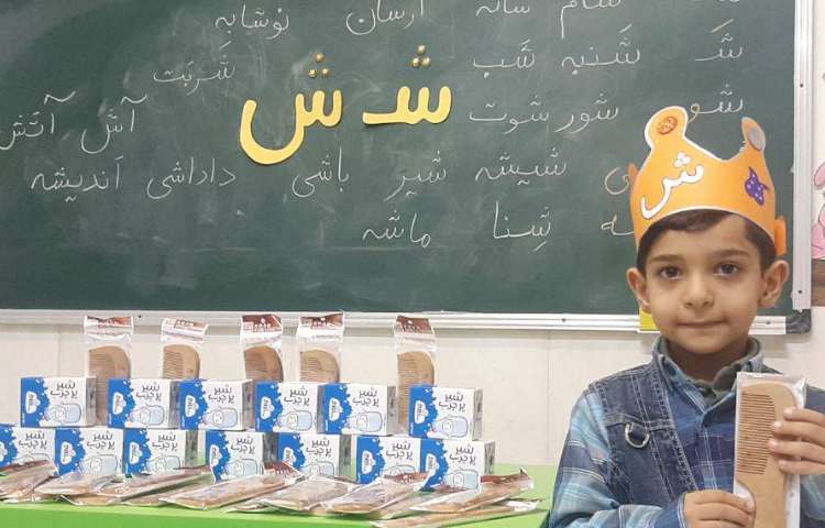 تدریس نشان (ش) 1