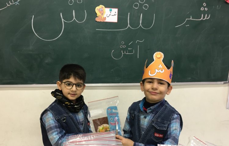 تدریس نشان (ش) 2