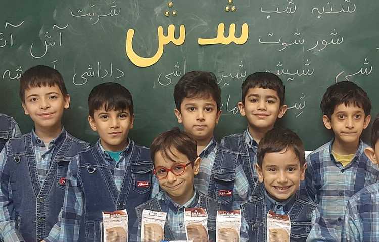 تدریس نشان (ش) 3