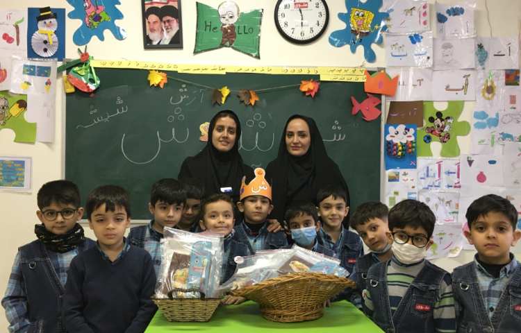 تدریس نشان (ش) 4