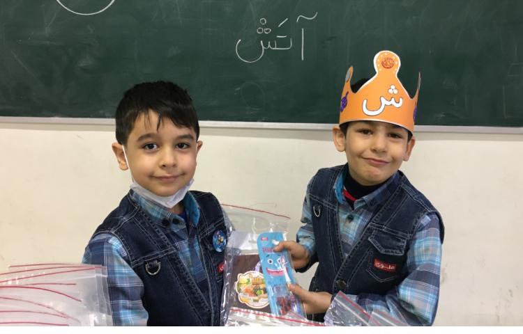 تدریس نشان (ش)