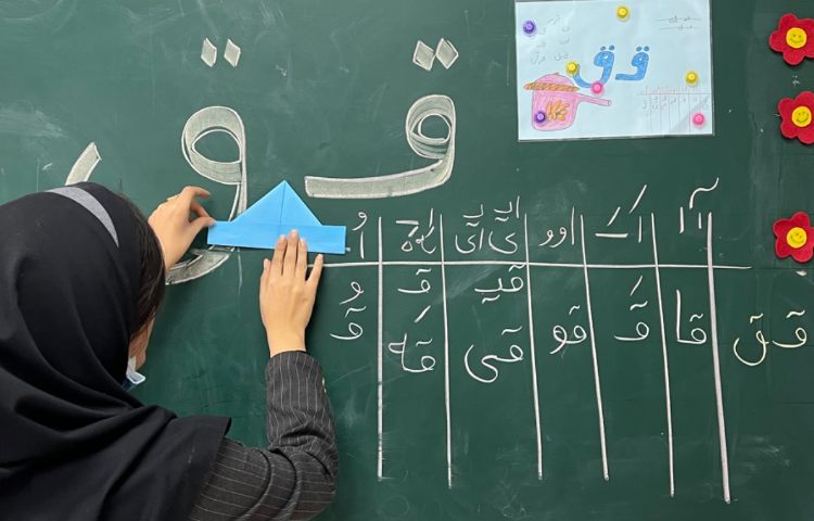 تدریس نشان "ق" 1