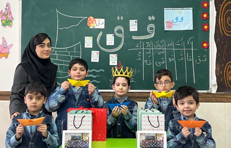 تدریس نشان "ق" 5