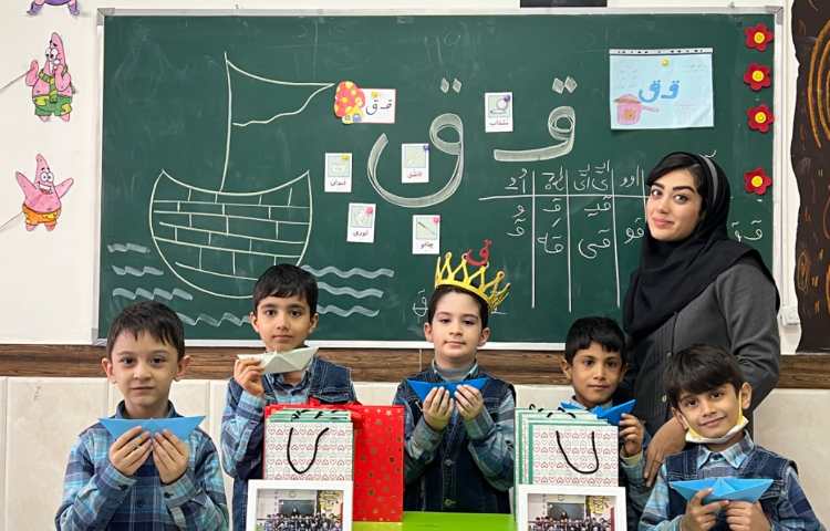 تدریس نشان "ق" 6