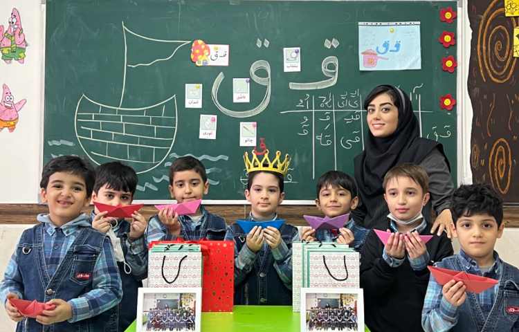 تدریس نشان "ق" 7