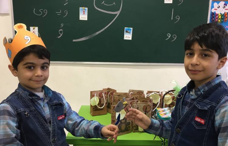 تدریس نشان "و" 1