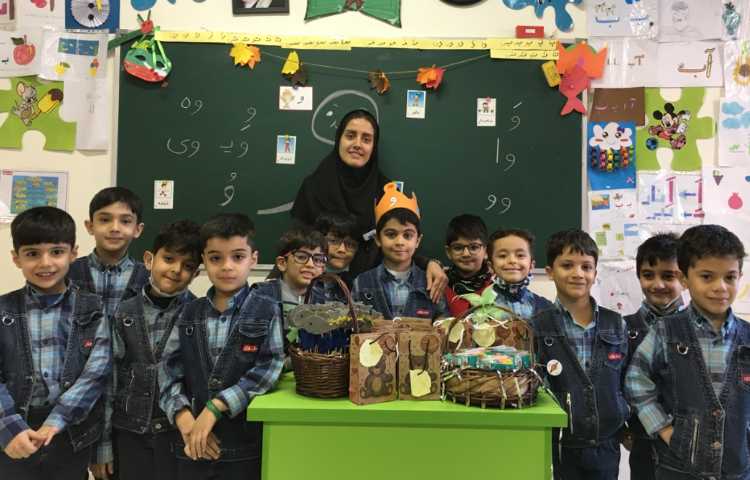 تدریس نشان "و" 4