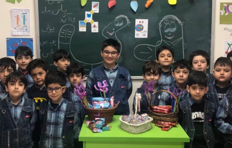 تدریس نشان (ی) 2