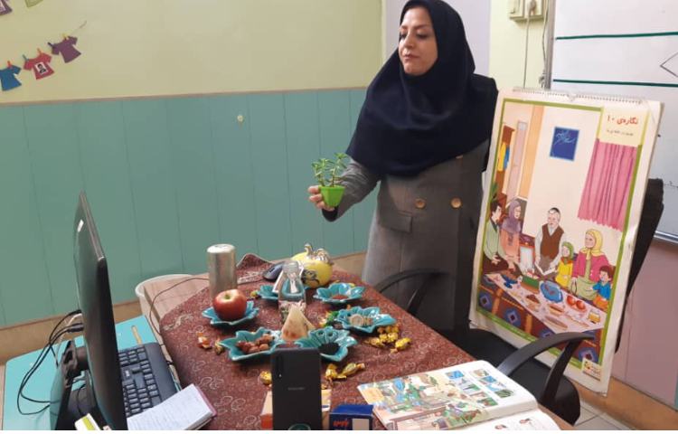 تدریس نگاره 10 (عید نوروز) کتاب فارسی پایه اول بصورت آنلاین