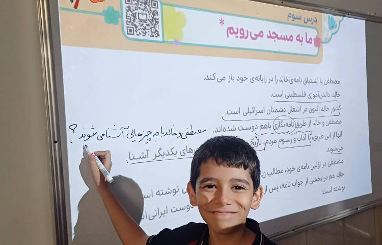 تدریس هدیه 1